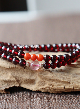 「一级品质」老吴天然酒红石榴石女手链手串多圈 南红草莓晶 正品