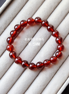 「特级品质」老吴天然橙红色石榴石女手链手串单圈大颗粒 正品