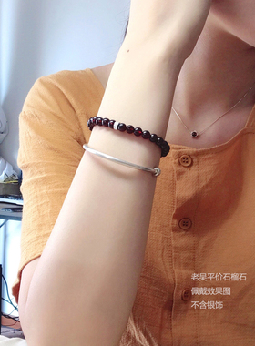 「一级品质」老吴天然7A酒红石榴石女手链手串单圈大颗粒 正品