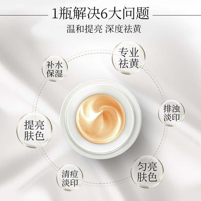 片仔癀皇后珍珠膏美白祛斑保湿面霜 片仔癀思埠乳液/面霜