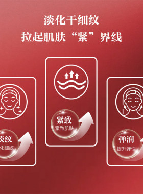 片仔癀水乳套装紧致抗皱淡纹