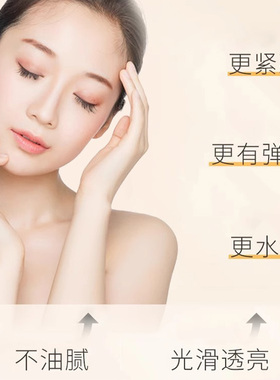 片仔癀珍珠霜补水保湿护肤品男女