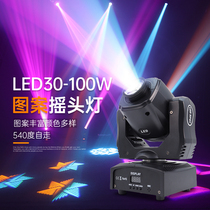 ktv small beam lamp Ecstasy pattern lamp led live intelligent bag room bar clear bar 90 rotary stage light