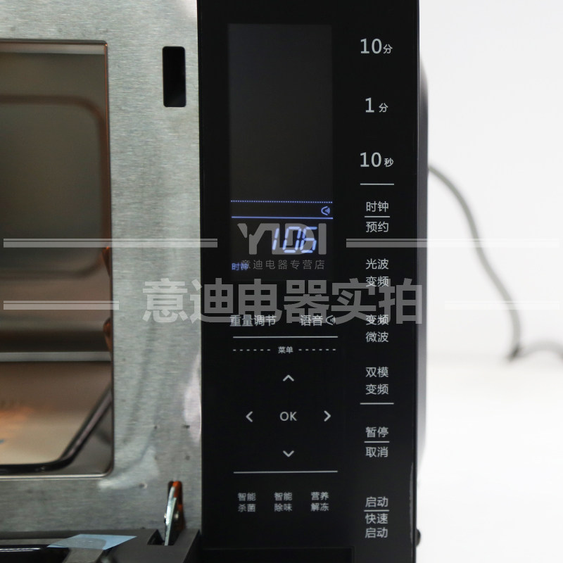 格兰仕变频不锈钢25升光波 g0下拉门 意迪电器微波炉