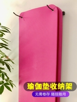 Professional Yoga Mat Containing Shelf Wall Placement Rack Sports Gym Gym Yoga Gallery Racks Bounce Rope Pylon