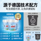 Отбеливающий комбинезон для стирки для младенца, белая осветляющая краска для волос