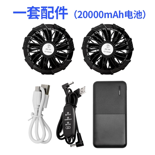 哲堡 Летний охлаждающий вентилятор, униформа медсестры с аксессуарами с зарядкой для работы, рабочая одежда