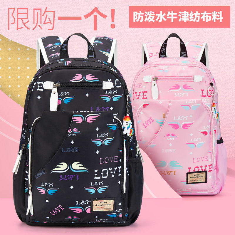 小学生男孩1-3-4-5-6年级双肩包 lm桔子鑫双肩背包