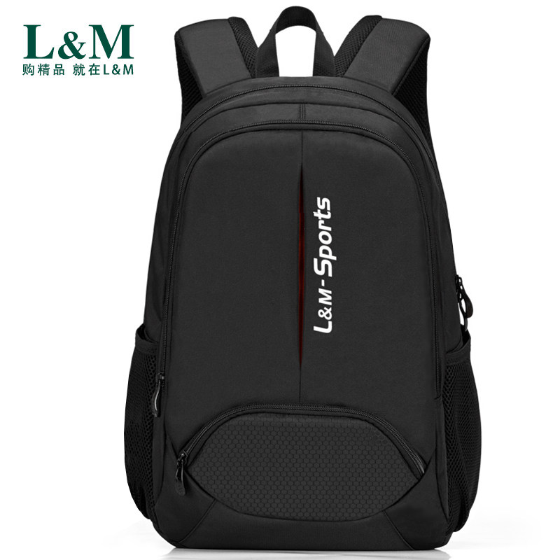 书包男初中生高颜值中学生高中生背包大学生青少年双肩包大容量潮