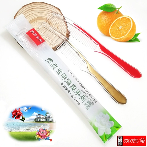 Одноразовая расческа для отеля, комнатные одноразовые расходные материалы