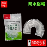 Одноразовая расческа для путешествий, комнатная водонепроницаемая шапочка для душа для отеля