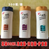 Цветочный шампунь, гель для душа, высококачественный лосьон для волос, кондиционер