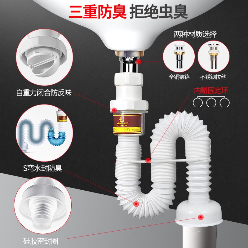 潜水艇防臭洗脸池台盆洗手盆下水管配件排水管手盆面盆下水器套装-图1