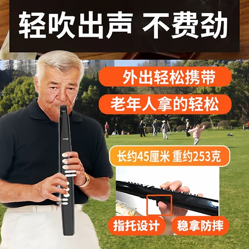2025新款乐旭S56pro电吹管乐器中老年人初学者官方旗舰店大音量 - 图1