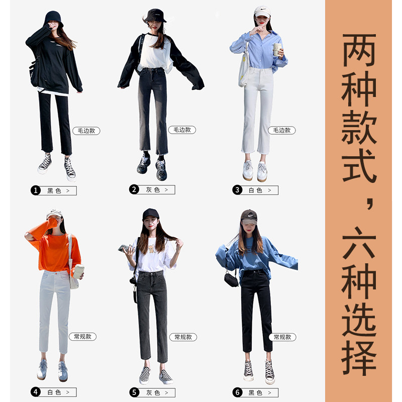 白色直筒夏季韩版八分小个子牛仔裤 鑫豪霸牛仔裤