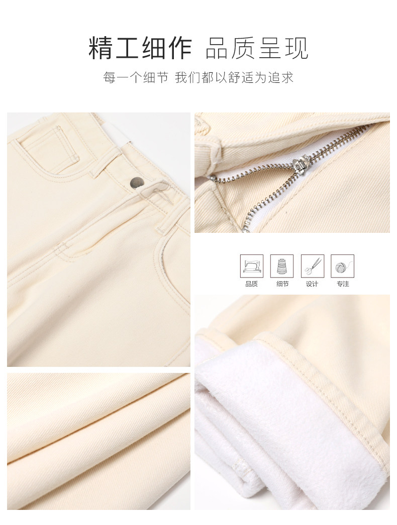 米白色直筒宽松2020新款秋冬牛仔裤 鑫豪霸牛仔裤