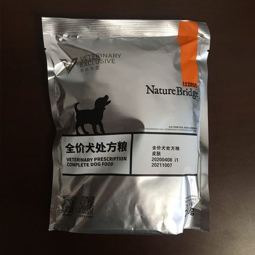 比瑞吉皮肤狗粮全价犬处方粮调理狗狗皮肤病真菌细菌螨虫皮炎干粮-图1