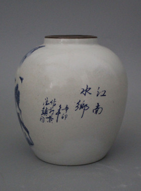 清光绪青花江南水乡瓷罐中式陶瓷罐子做旧仿古瓷器家居桌柜摆件