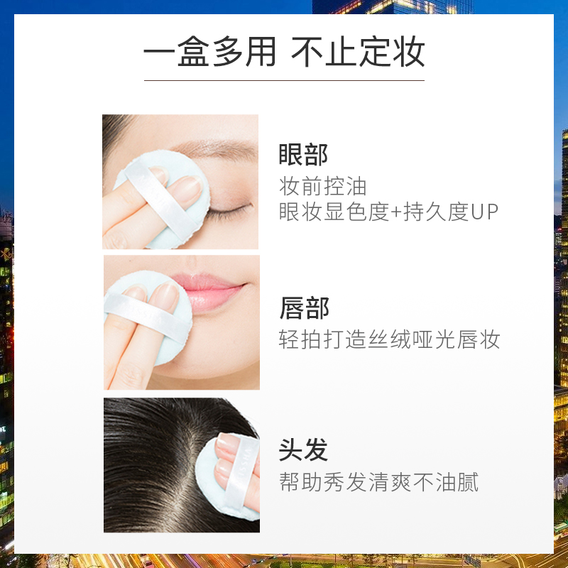 MISSHA谜尚官方旗舰店谜尚散粉定妆粉女持久控油防水遮瑕蜜粉不易脱妆自然学生平价正品3