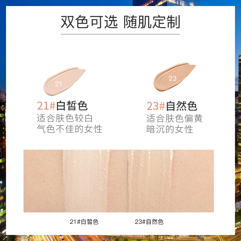 MISSHA谜尚官方旗舰店谜尚幻金修容bb霜遮瑕控油保湿持久不易脱妆粉底液提亮肤色妆前乳3