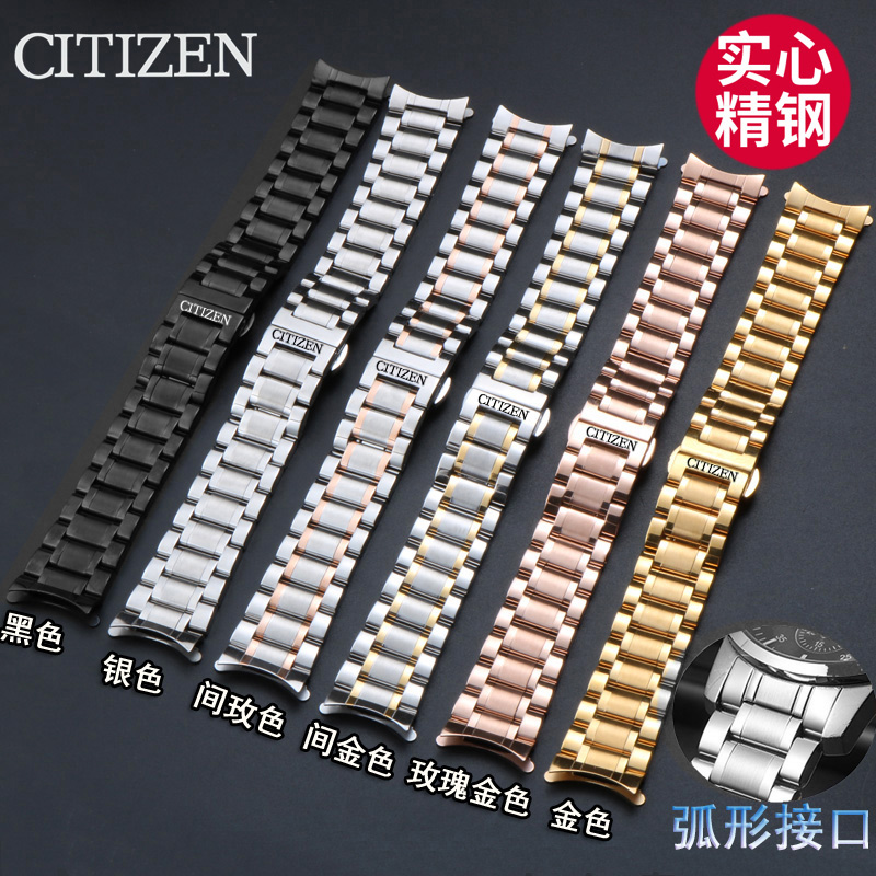 西铁城表带钢带精钢蝴蝶扣Citizen/光动能AO9000-06B原装真皮表链-图2