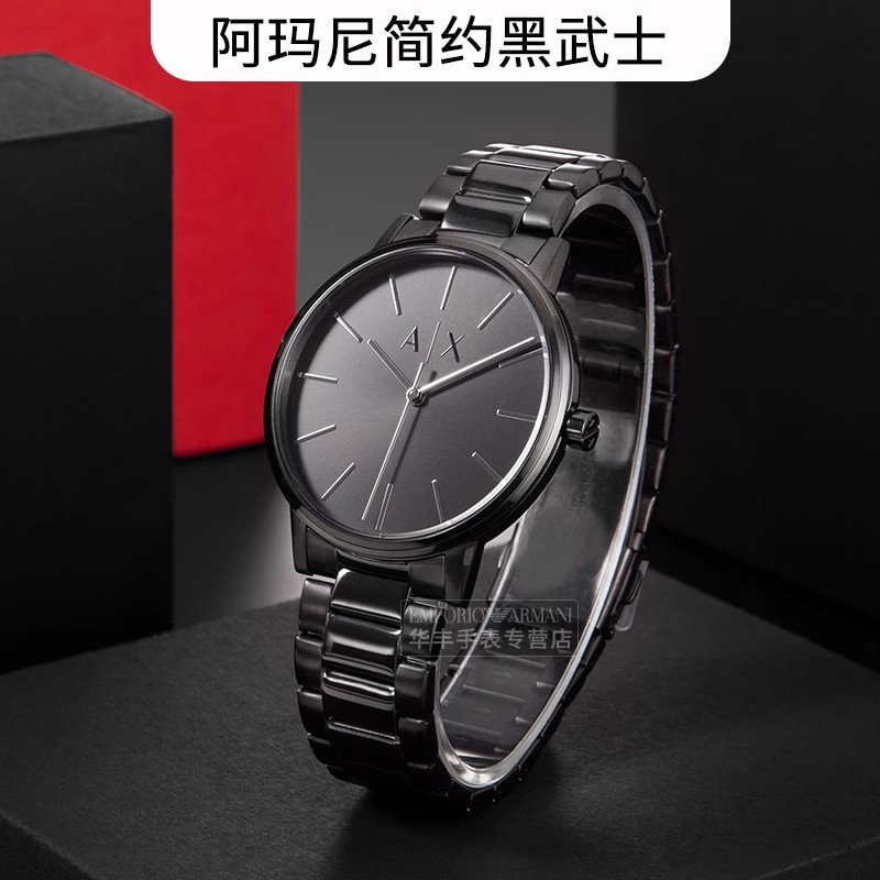 Armani Exchange阿玛尼黑武士手表男腕表送AX2701