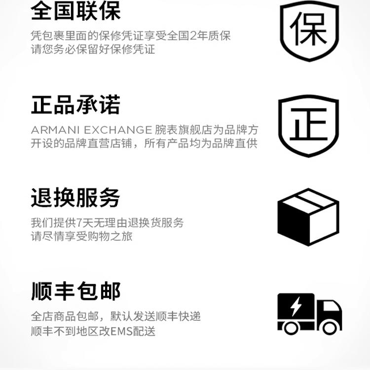 Armani Exchange黑武士运动情侣手表白月光表一对