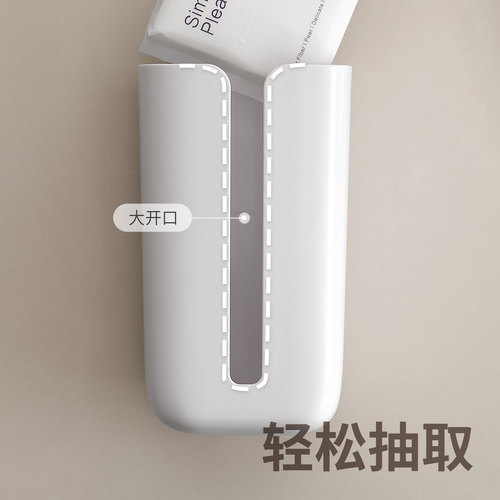 懒角落洗脸巾收纳盒纸巾盒壁挂式置物架吸盘抽纸卫生间浴室棉柔巾 - 图0