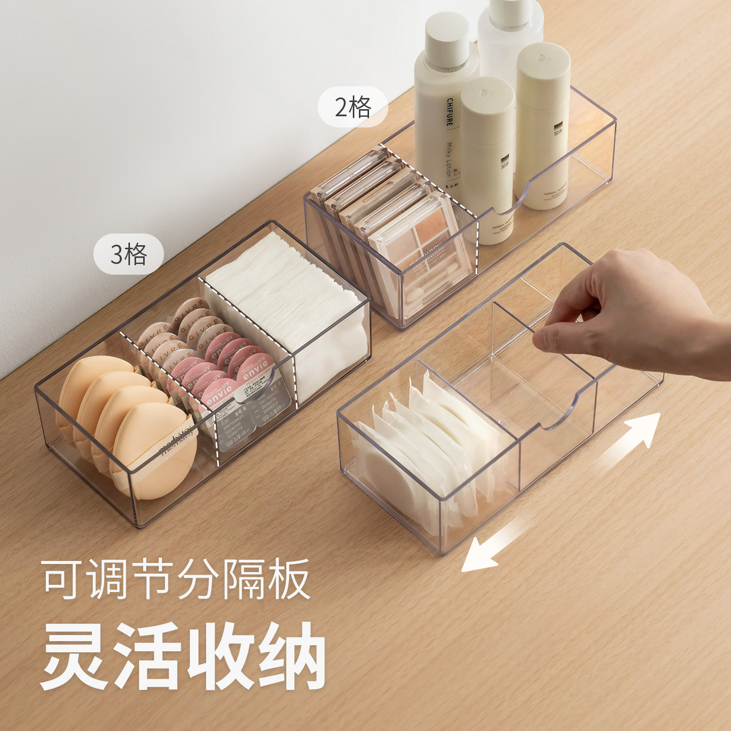 懒角落化妆品收纳盒桌面梳妆台护肤品置物盒口红化妆刷抽屉式盒子,淘宝优惠券,粉丝福利购,淘宝优惠卷