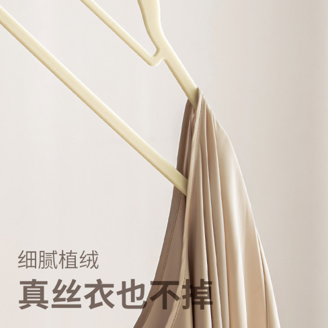 Lazy corner flocking hanger non-slip and mark-free
