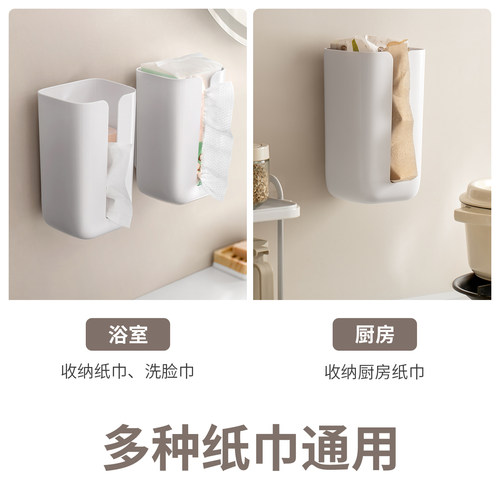 懒角落洗脸巾收纳盒纸巾盒壁挂式置物架吸盘抽纸卫生间浴室棉柔巾 - 图1