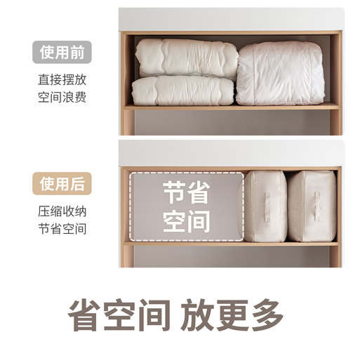 懒角落被子收纳袋羽绒服棉被衣服压缩袋专用衣物装四件套衣柜整理 - 图1