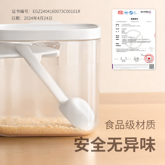 懒角落调料盒厨房家用调料罐防潮多两格一体调味装盐罐调料收纳盒