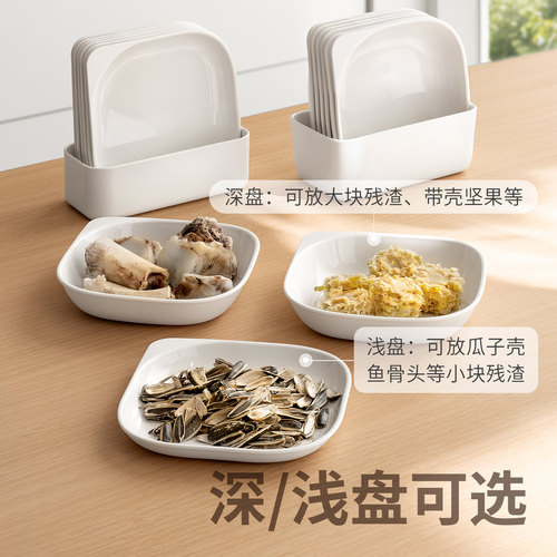 懒角落吐骨碟家用骨头垃圾渣备菜新款餐盘可进洗碗机用桌面高档端 - 图3