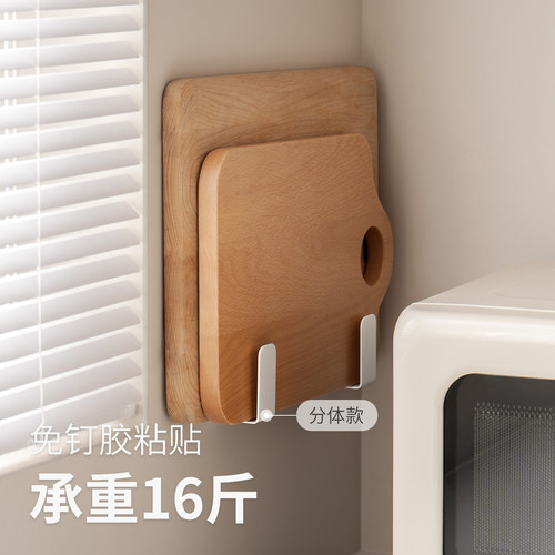 懒角落厨房置物架免打孔壁挂式家用菜板砧板放置架锅盖架收纳架子 - 图2