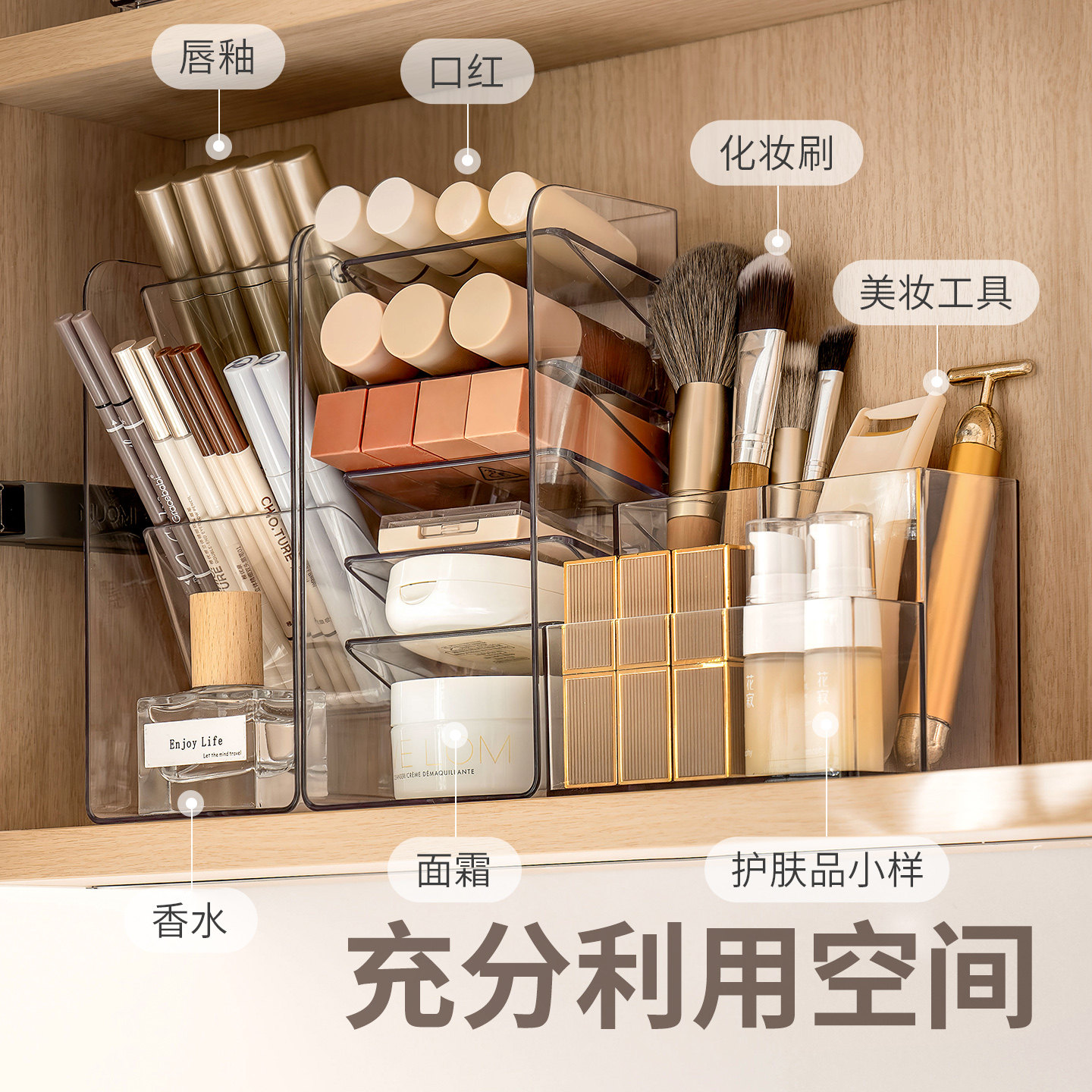 懒角落镜柜收纳盒卫生间浴室口红收纳架子桌面护肤品化妆品置物架,淘宝优惠券,粉丝福利购,淘宝优惠卷