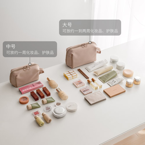 懒角落化妆包旅行化妆品洗漱收纳袋子便携出差洗漱包护肤品大容量 - 图1