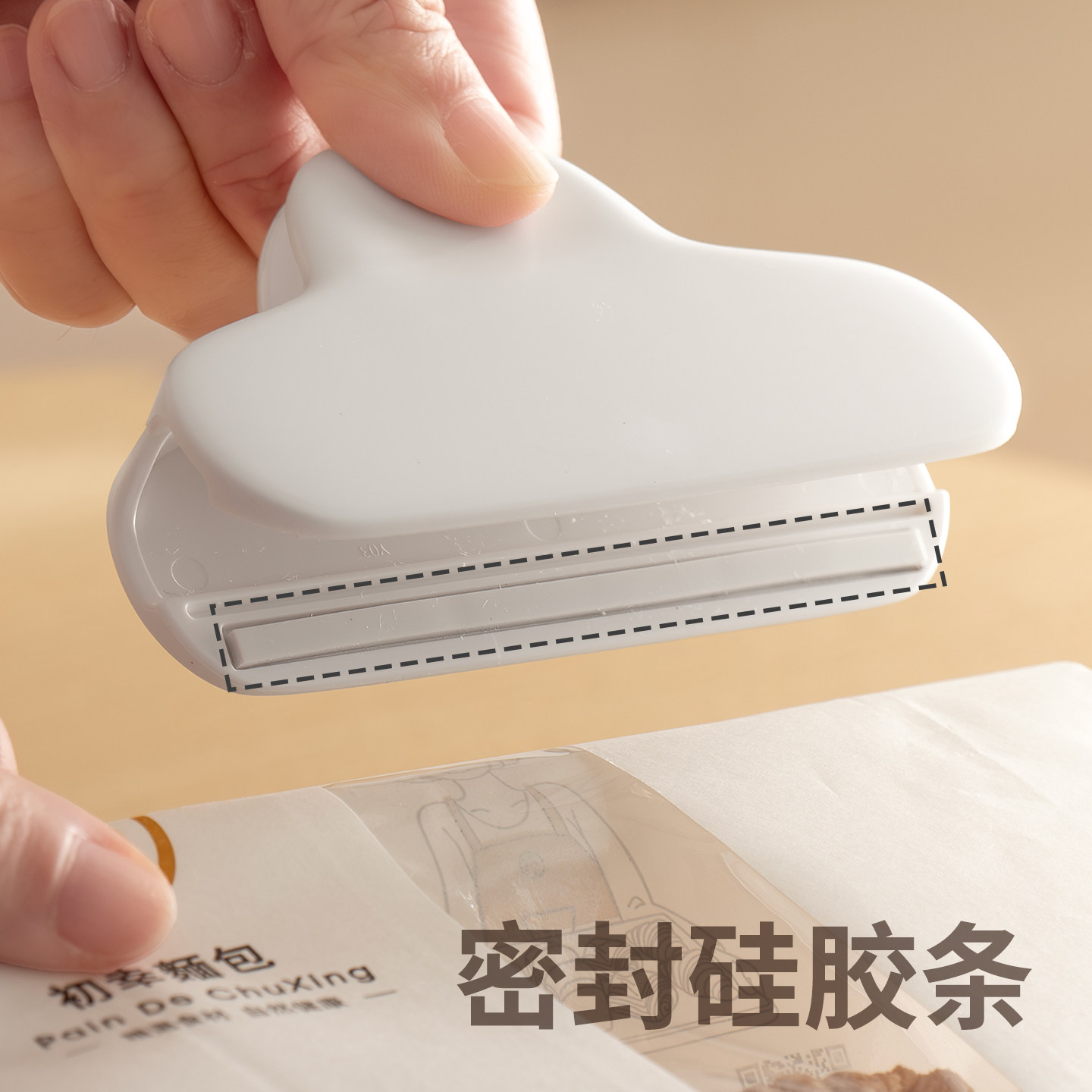 懒角落磁吸封口夹子冰箱贴零食品密封夹厨房调料薯条茶叶包装袋子,淘宝优惠券,粉丝福利购,淘宝优惠卷