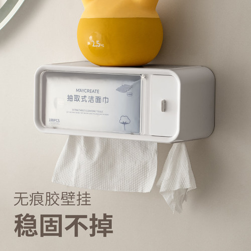 懒角落洗脸巾收纳盒壁挂式一次性洁面纸巾化妆棉卫生间厕所置物架 - 图3