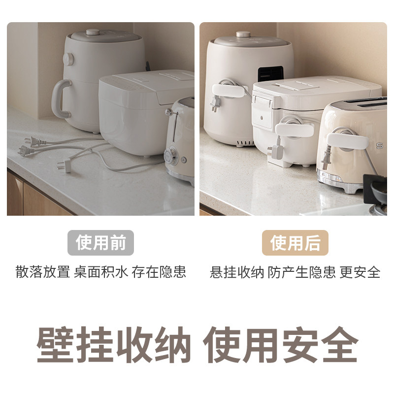 懒角落绕线器电线固定器厨房家用理线器免打孔插头收纳电源电器线,淘宝优惠券,粉丝福利购,淘宝优惠卷