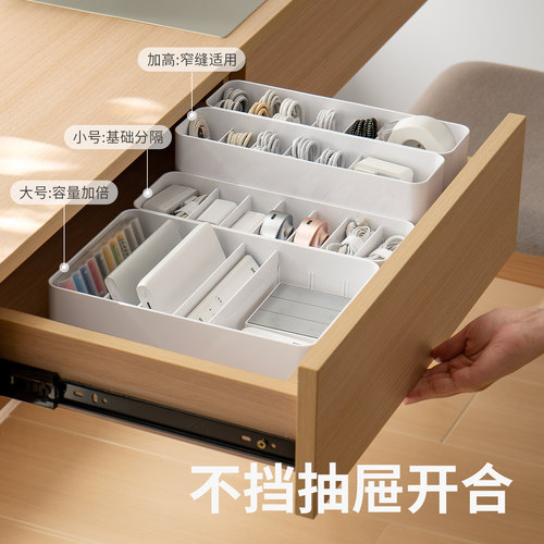 懒角落数据线收纳盒充电器抽屉分隔格手机电源整理桌面理线集线盒 - 图1