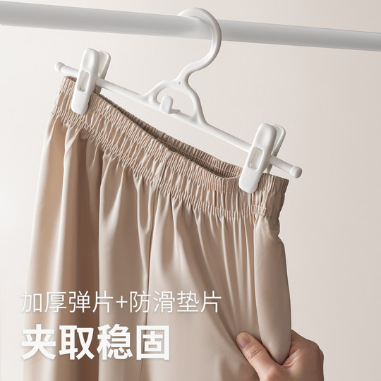 Lazy corner strong non-slip stacked trouser stand 5 white