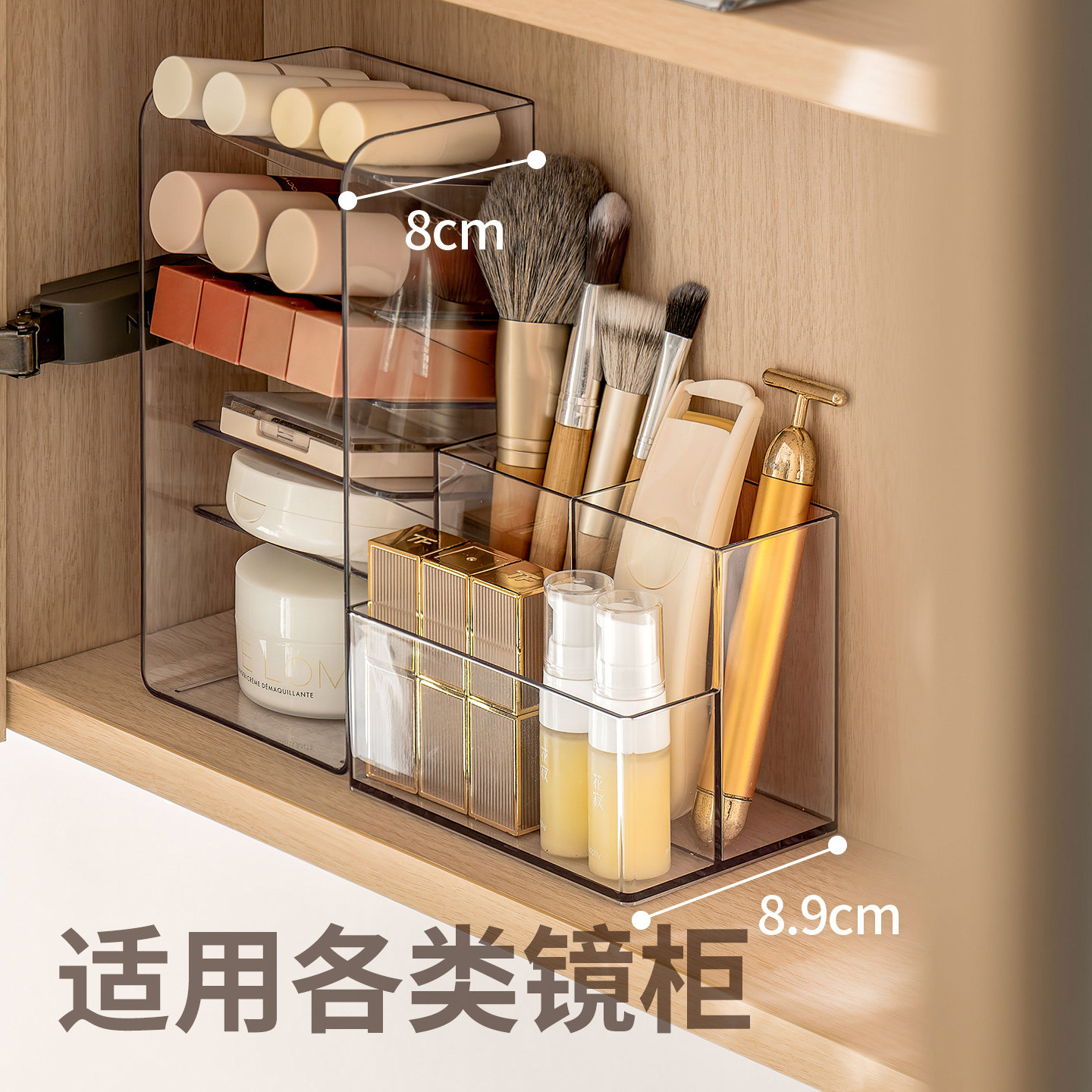 懒角落镜柜收纳盒卫生间浴室口红收纳架子桌面护肤品化妆品置物架,淘宝优惠券,粉丝福利购,淘宝优惠卷