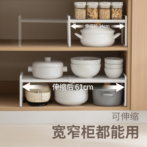 懒角落厨房柜子分层分隔板双层置物架橱柜内水槽杯收纳架锅架伸缩-图1