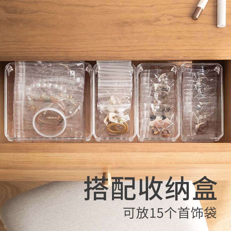 懒角落防氧化首饰盒便携首饰收纳袋放耳环耳钉饰品挂项链戒指pvc