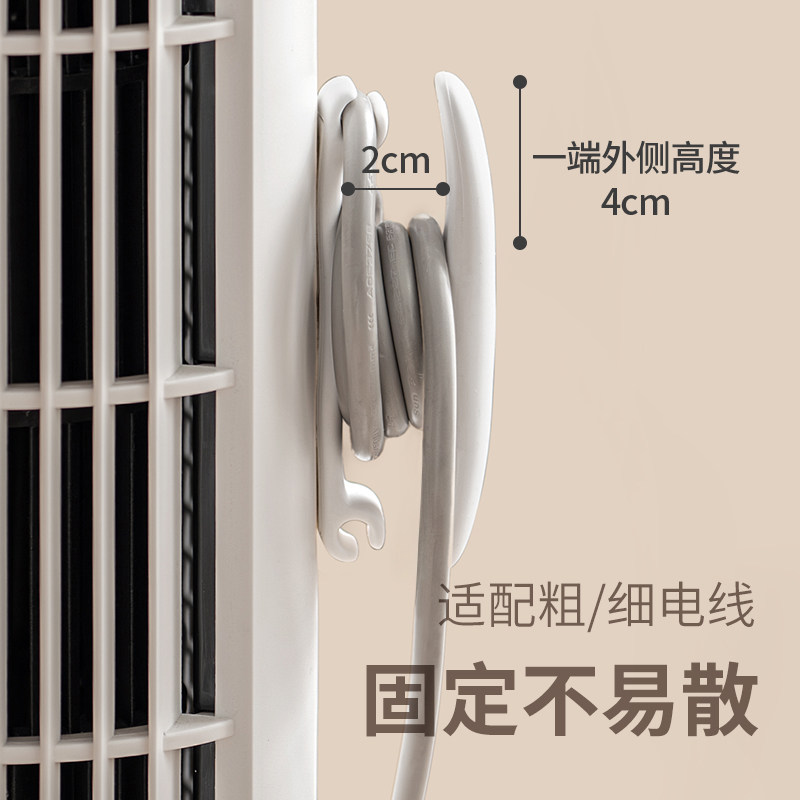 懒角落绕线器电线固定器厨房家用理线器免打孔插头收纳电源电器线,淘宝优惠券,粉丝福利购,淘宝优惠卷