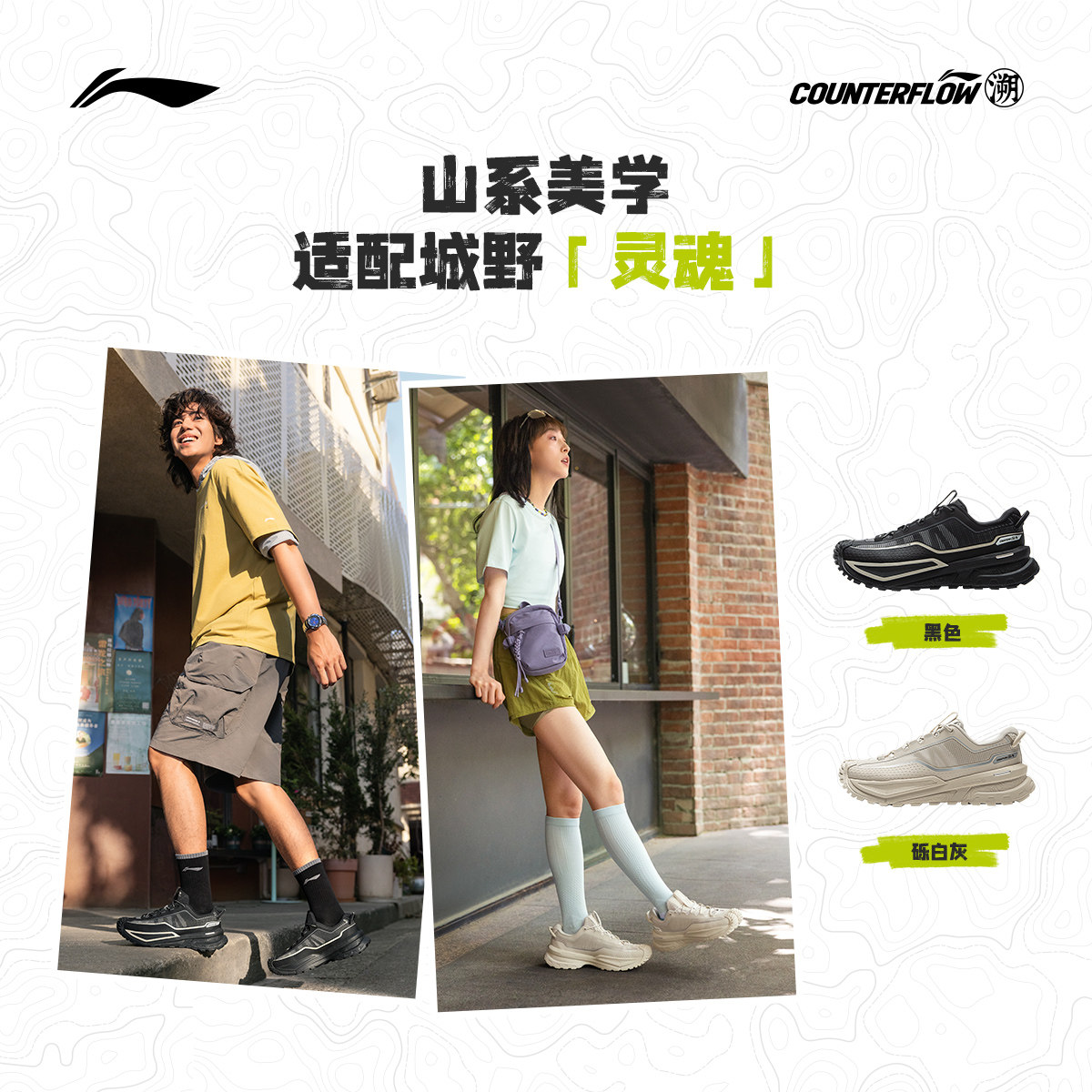 李宁CF溯徒步鞋 行川 男女款软弹稳定轻便增高防滑户外登山运动鞋