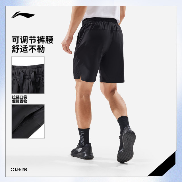 Li Ning ສັ້ນຊຸດກິລາສັ້ນຜູ້ຊາຍໄວແຫ້ງໄວ