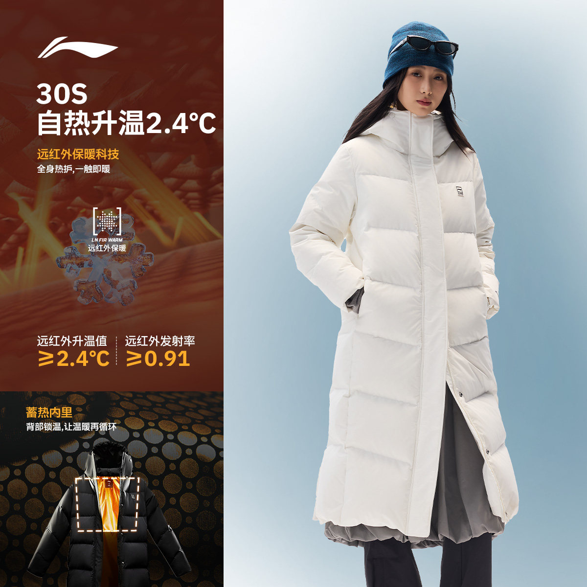 【k姐推荐】李宁火锅羽绒服女子防泼水鸭绒长款羽绒服