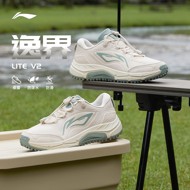 李宁跑步鞋女鞋官方新款逸界LITE V2鞋子正品跑鞋低帮运动鞋